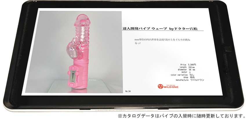 料金システム vibe catalog 料金システム