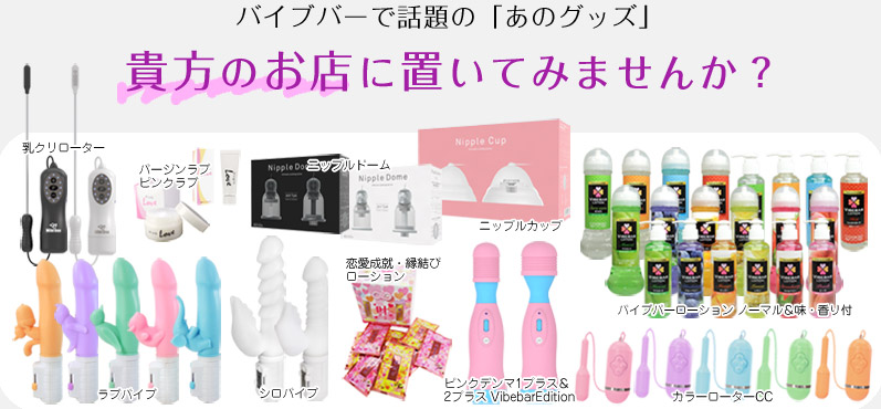 卸売りイメージ 卸売りイメージ